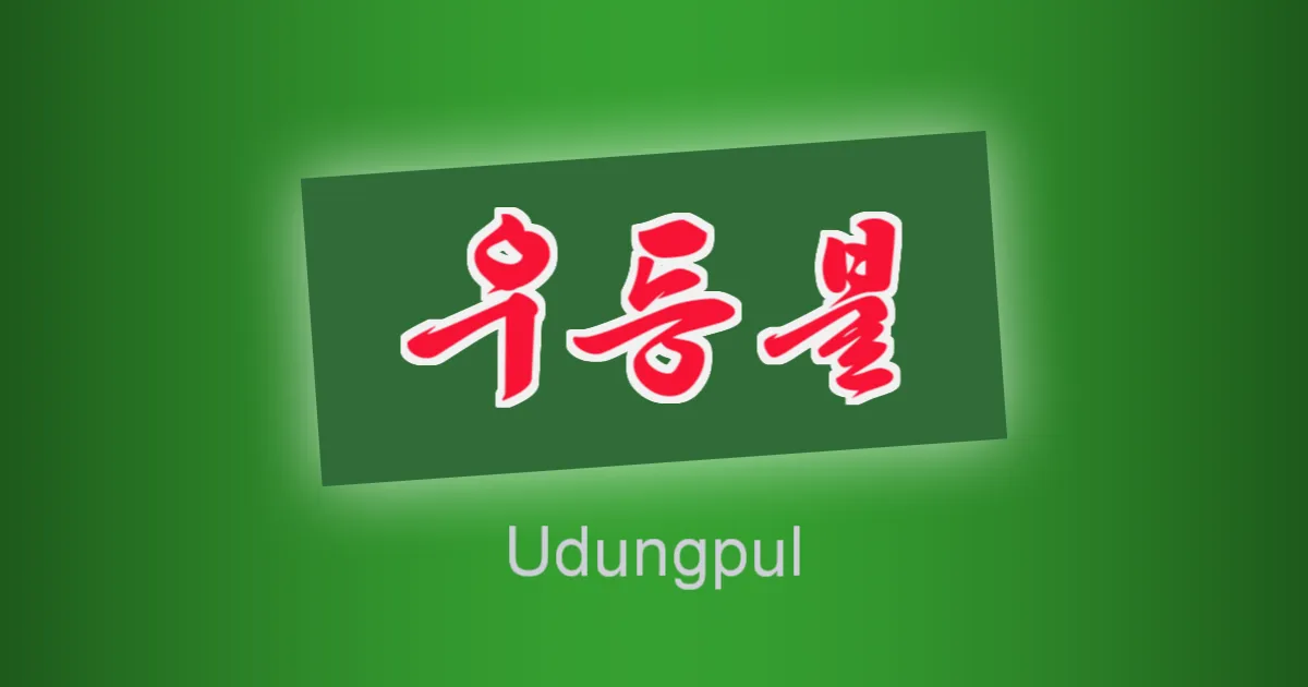 従来の全ページ共通設定のOGP画像